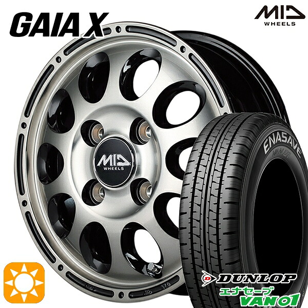 【取付対象】145/80R12 80/78N (145R12 6PR) ダンロップ エナセーブ VAN01 MID ガイアクロス 12インチ 4.0J 4H100 ブラックポリッシュ/ブラッククリア サマータイヤホイールセット |トレッド新横浜師岡店