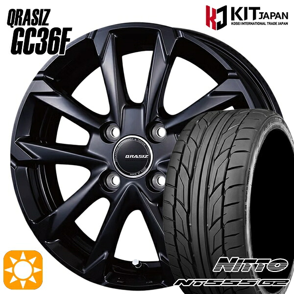 【取付対象】205/45R17 88W XL ニットー NT555 G2 コーセイ クレイシズ GC36F グロッシーブラック 17インチ 6.0J 4H100 サマータイヤホイールセット