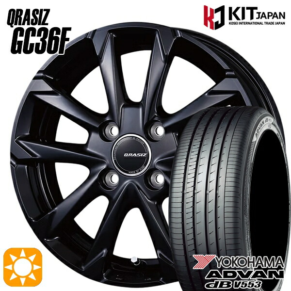 【取付対象】マツダ2 ノート 205/45R17 88W XL ヨコハマ アドバンデシベル V553 コーセイ クレイシズ GC36F グロッシーブラック 17インチ 6.0J 4H100 サマータイヤホイールセット