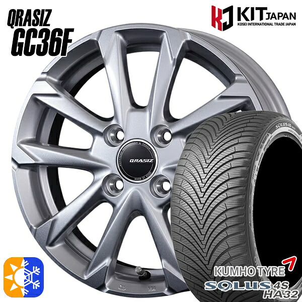 175/60R16 82H クムホ ソルウス 4S HA32 コーセイ クレイシズ GC36F ブライトシルバー 16インチ 6.0J 4H100 オールシーズンタイヤホイールセット