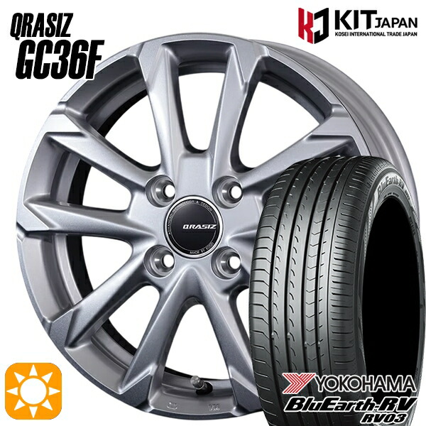 【取付対象】175/65R15 84H ヨコハマ ブルーアース RV03 コーセイ クレイシズ GC36F ブライトシルバー 15インチ 5.5J 4H100 サマータイヤホイールセット ｜トレッド新横浜師岡店 55,620円