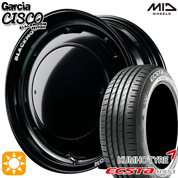 【取付対象】165/50R15 76V XL クムホ エクスタ HS51 MID ガルシアシスコブラックムーン ブラック 15インチ 4.5J 4H100 サマータイヤホイールセット