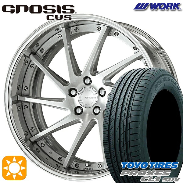 【取付対象】225/45R19 96W トーヨー プロクセス CL1 SUV WORK グノーシス CVS ブラッシュド 19インチ 8.0J 5H114.3 サマータイヤホイールセット