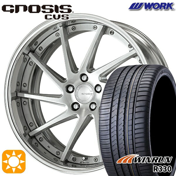 【取付対象】C-HR カローラクロス 225/45R19 96W XL ウィンラン R330 WORK グノーシス CVS ブラッシュド 19インチ 8.0J 5H114.3 サマータイヤホイールセット