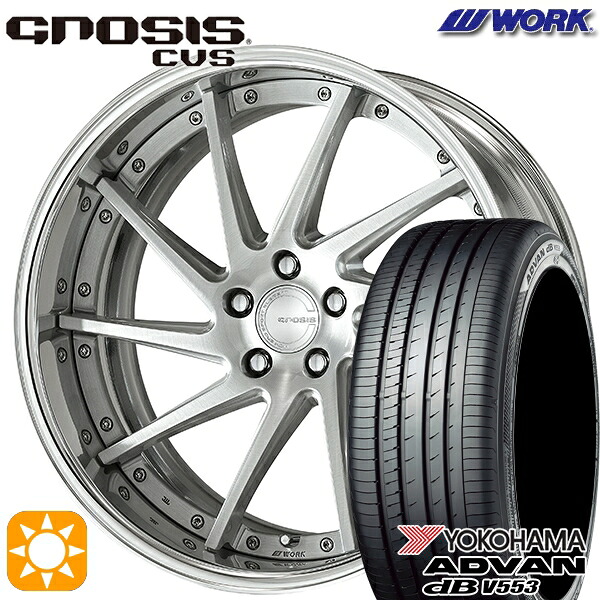 【取付対象】ハリアー アウトランダー 245/45R19 102Y XL ヨコハマ アドバンデシベル V553 WORK グノーシス CVS ブラッシュド 19インチ 8.0J 5H114.3 サマータイヤホイールセット |トレッド新横浜師岡店