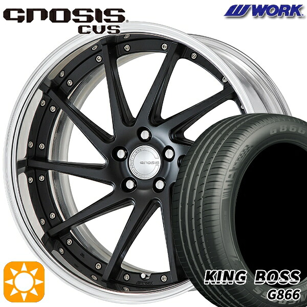 【取付対象】225/45R19 92W キングボス G866 WORK グノーシス CVS マットブラック 19インチ 8.0J 5H114.3 サマータイヤホイールセット ｜トレッド新横浜師岡店