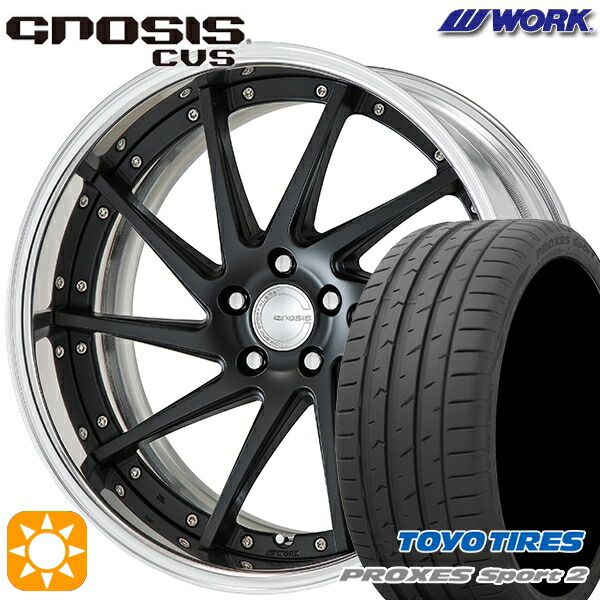 【取付対象】225/40R19 93Y XL トーヨー プロクセススポーツ2 WORK グノーシス CVS マットブラック 19インチ 8.0J 5H114.3 サマータイヤホイールセット 403,800円