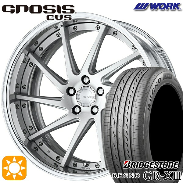 【取付対象】ハリアー アウトランダー 245/45R19 102W XL ブリヂストン レグノ GR-X3 WORK グノーシス CVS マットシルバー 19インチ 8.0J 5H114.3 サマータイヤホイールセット |トレッド新横浜師岡店
