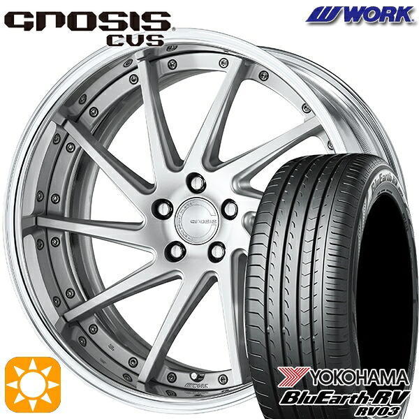 【取付対象】245/40R19 98W XL ヨコハマ ブルーアース RV03 WORK グノーシス CVS マットシルバー 19インチ 8.0J 5H114.3 サマータイヤホイールセット |トレッド新横浜師岡店