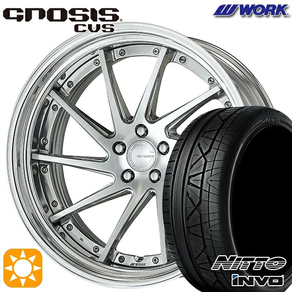 【取付対象】245/30R22 92W XL ニットー インヴォ INVO WORK グノーシス CVS コンポジットバフブラッシュド 22インチ 8.5J 5H114.3 サマータイヤホイールセット |トレッド新横浜師岡店