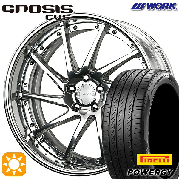 【取付対象】225/45R19 96W XL ピレリ パワジー WORK グノーシス CVS バフフィニッシュ 19インチ 8.0J 5H114.3 サマータイヤホイールセット