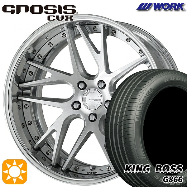 【取付対象】225/45R19 92W キングボス G866 WORK グノーシス CVX ブラッシュド 19インチ 8.0J 5H114.3 サマータイヤホイールセット