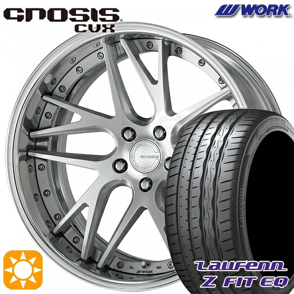 【取付対象】245/40R19 98Y XL ラウフェン Z FIT EQ LK03 WORK グノーシス CVX ブラッシュド 19インチ 8.0J 5H114.3 サマータイヤホイールセット