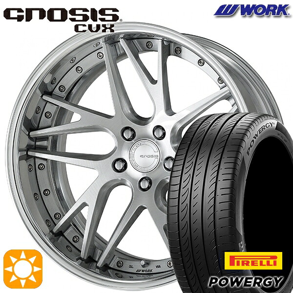 【取付対象】245/35R20 95W XL ピレリ パワジー WORK グノーシス CVX ブラッシュド 20インチ 8.0J 5H114.3 サマータイヤホイールセット |トレッド新横浜師岡店
