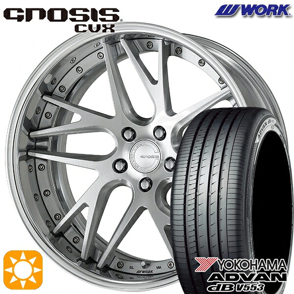 【取付対象】20アルファード 245/40R19 98W XL ヨコハマ アドバンデシベル V553 WORK グノーシス CVX ブラッシュド 19インチ 8.0J 5H114.3 サマータイヤホイールセット