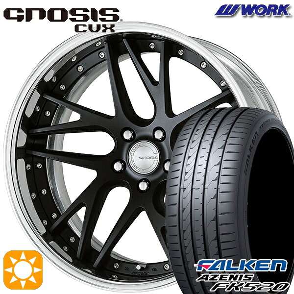 【取付対象】245/40R20 99Y XL ファルケン アゼニス FK520 WORK グノーシス CVX マットブラック 20インチ 8.0J 5H114.3 サマータイヤホイールセット