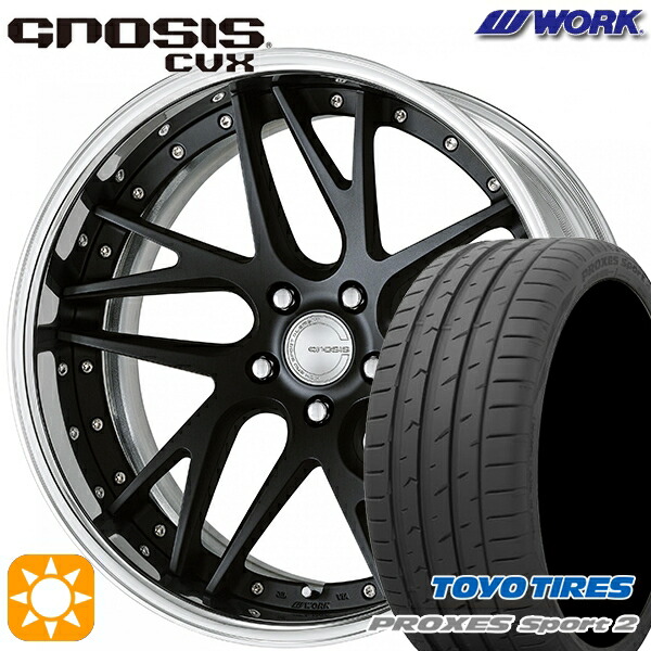【取付対象】225/40R19 93Y XL トーヨー プロクセススポーツ2 WORK グノーシス CVX マットブラック 19インチ 8.0J 5H114.3 サマータイヤホイールセット 403,800円