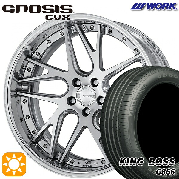 【取付対象】225/55R19 99W キングボス G866 WORK グノーシス CVX コンポジットバフブラッシュド 19インチ 8.0J 5H114.3 サマータイヤホイールセット |トレッド新横浜師岡店