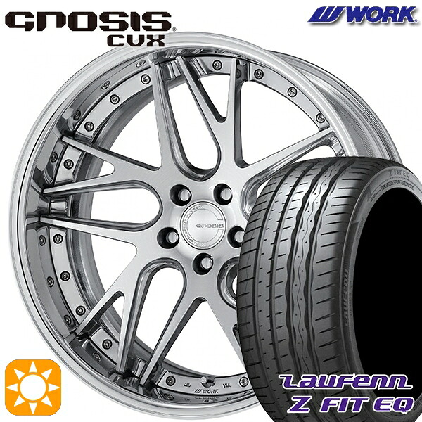 【取付対象】245/40R19 98Y XL ラウフェン Z FIT EQ LK03 WORK グノーシス CVX コンポジットバフブラッシュド 19インチ 8.0J 5H114.3 サマータイヤホイールセット |トレッド新横浜師岡店
