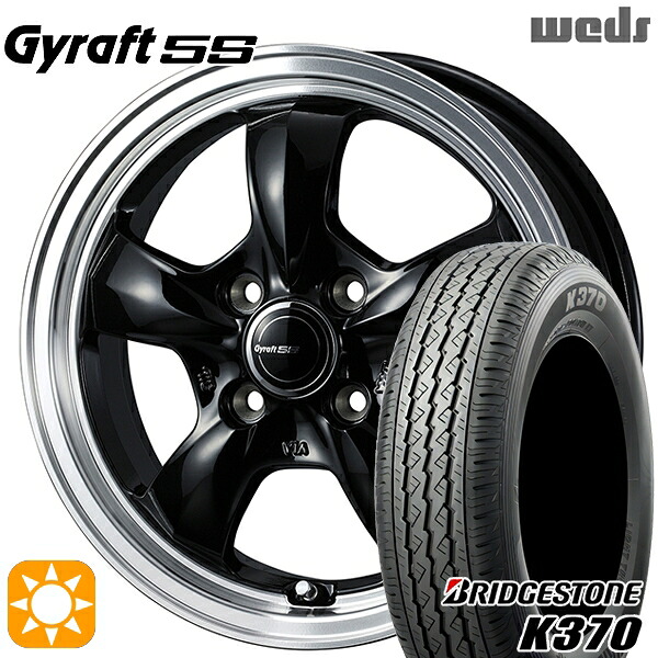 【取付対象】軽トラ 145/80R12 80/78N ブリヂストンK370 ウェッズ グラフト 5S BK/RP 12インチ 4.0J 4H100 サマータイヤホイールセット