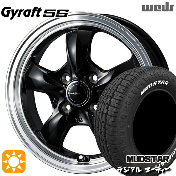 【取付対象】軽トラ 145/80R12 80/78N LT マッドスター ラジアル A/T ホワイトレター ウェッズ グラフト 5S BK/RP 12インチ 4.0J 4H100 サマータイヤホイールセット |トレッド新横浜師岡店