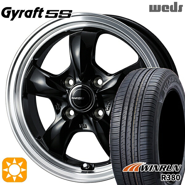 【取付対象】165/65R14 79T ウィンラン R380 ウェッズ グラフト 5S BK/RP 14インチ 4.5J 4H100 サマータイヤホイールセット |トレッド新横浜師岡店