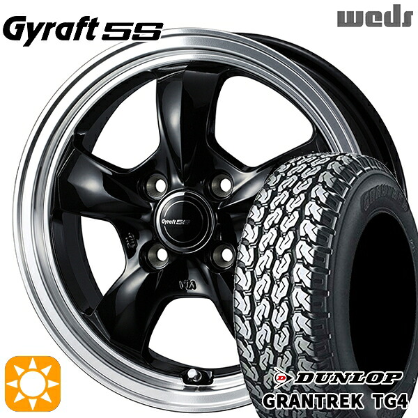 【取付対象】軽トラ 145/80R12 80/78N ダンロップ グラントレック TG4 ウェッズ グラフト 5S BK/RP 12インチ 4.0J 4H100 サマータイヤホイールセット