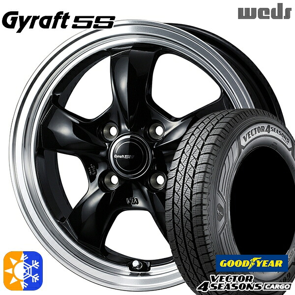 【取付対象】軽トラ 145/80R12 80/78N ベクター フォーシーズンズ カーゴ ウェッズ グラフト 5S BK/RP 12インチ 4.0J 4H100 オールシーズンタイヤホイールセット |トレッド新横浜師岡店
