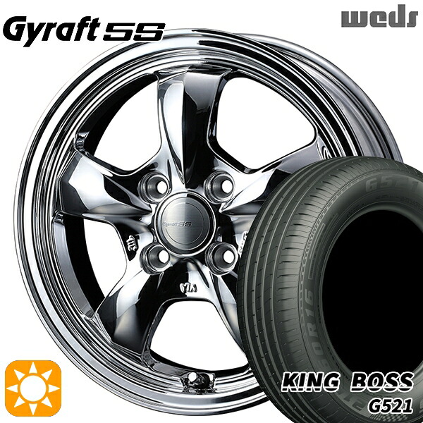 【取付対象】165/60R14 75H キングボス G521 ウェッズ グラフト 5S BS 14インチ 4.5J 4H100 サマータイヤホイールセット |トレッド新横浜師岡店