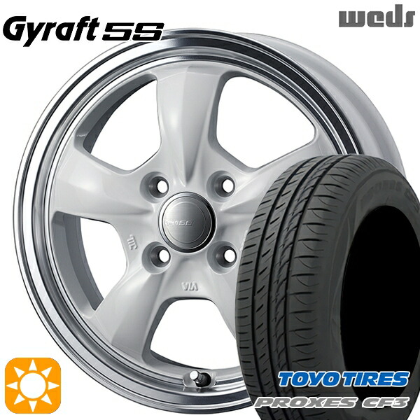 【取付対象】165/55R15 75V トーヨー プロクセス CF3 ウェッズ グラフト 5S WH/RP 15インチ 4.5J 4H100 サマータイヤホイールセット ｜トレッド新横浜師岡店