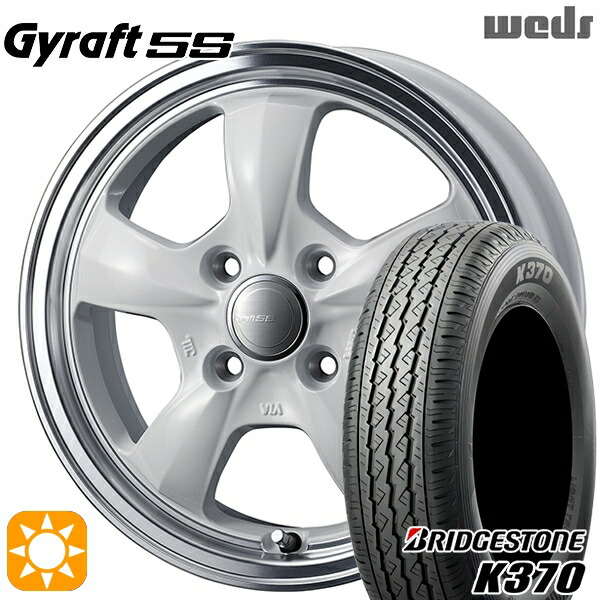 【取付対象】軽トラ 145/80R12 80/78N ブリヂストンK370 ウェッズ グラフト 5S WH/RP 12インチ 4.0J 4H100 サマータイヤホイールセット