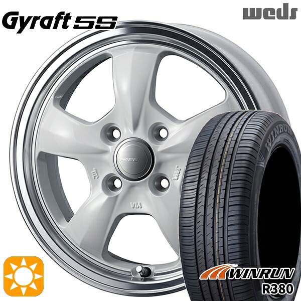 【取付対象】165/65R14 79T ウィンラン R380 ウェッズ グラフト 5S WH/RP 14インチ 4.5J 4H100 サマータイヤホイールセット |トレッド新横浜師岡店