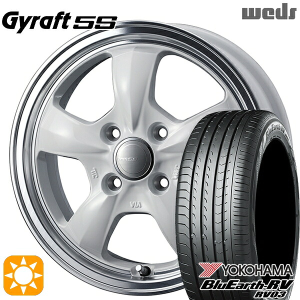 【取付対象】エブリィワゴン 165/60R14 75H ヨコハマ ブルーアース RV03 ウェッズ グラフト 5S WH/RP 14インチ 4.5J 4H100 サマータイヤホイールセット ｜トレッド新横浜師岡店 58,795円