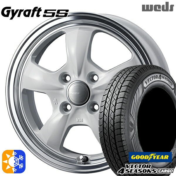 【取付対象】軽トラ 145/80R12 80/78N ベクター フォーシーズンズ カーゴ ウェッズ グラフト 5S WH/RP 12インチ 4.0J 4H100 オールシーズンタイヤホイールセット ｜トレッド新横浜師岡店