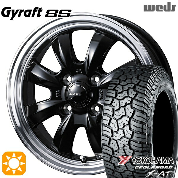 【取付対象】165/65R15 81S ヨコハマ ジオランダー X-AT G016 ウェッズ グラフト 8S BK/RP 15インチ 4.5J 4H100 サマータイヤホイールセット |トレッド新横浜師岡店