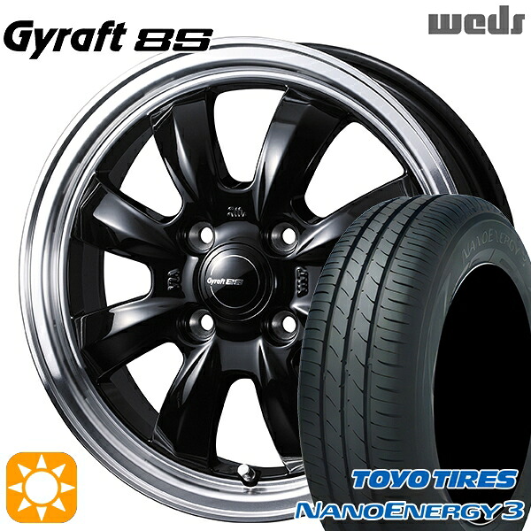 【取付対象】エブリィワゴン 165/60R14 75H トーヨー ナノエナジー3 ウェッズ グラフト 8S BK/RP 14インチ 4.5J 4H100 サマータイヤホイールセット ｜トレッド新横浜師岡店