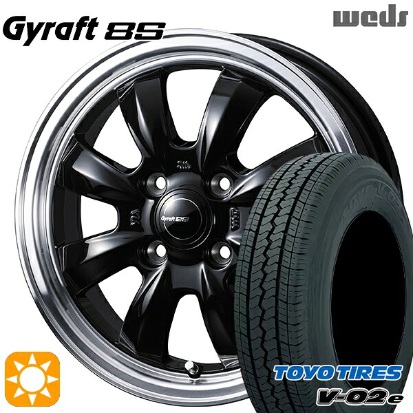【取付対象】軽トラ 145/80R12 80/78N トーヨー V02E V-02E ウェッズ グラフト 8S BK/RP 12インチ 4.0J 4H100 サマータイヤホイールセット