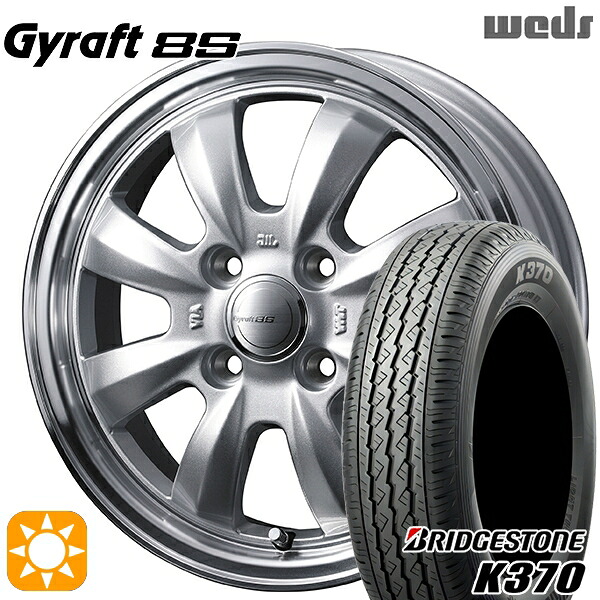 【取付対象】軽トラ 145/80R12 80/78N ブリヂストンK370 ウェッズ グラフト 8S SI/RP 12インチ 4.0J 4H100 サマータイヤホイールセット