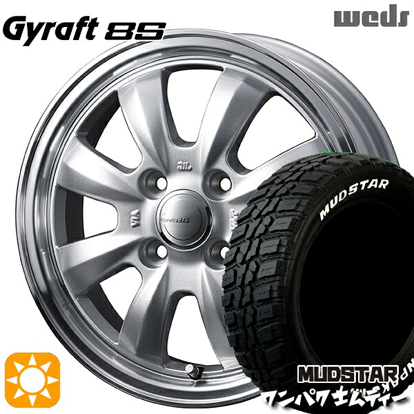 【取付対象】155/65R14 75S WL マッドスター ワンパク M/T ホワイトレター ウェッズ グラフト 8S SI/RP 14インチ 4.5J 4H100 サマータイヤホイールセット |トレッド新横浜師岡店