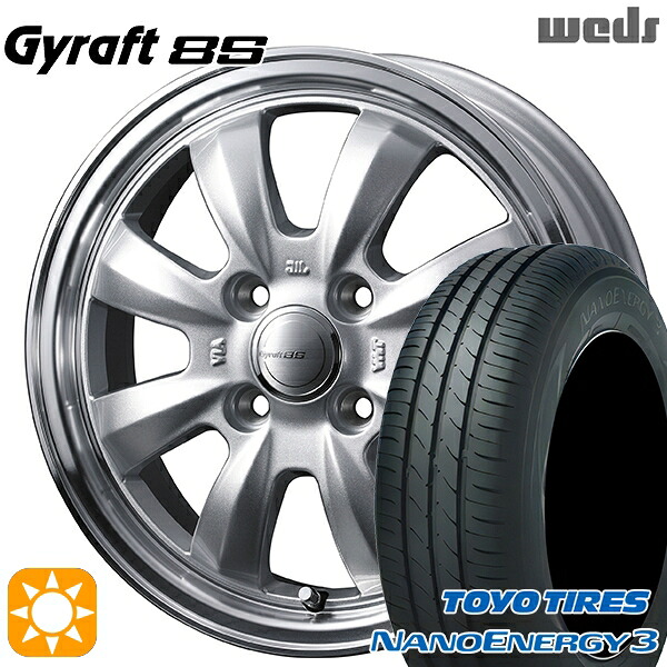 【取付対象】エブリィワゴン 165/60R14 75H トーヨー ナノエナジー3 ウェッズ グラフト 8S SI/RP 14インチ 4.5J 4H100 サマータイヤホイールセット ｜トレッド新横浜師岡店