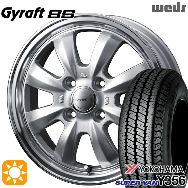 【取付対象】軽トラ 145/80R12 80/78N ヨコハマ スーパーバン Y356 ウェッズ グラフト 8S SI/RP 12インチ 4.0J 4H100 サマータイヤホイールセット