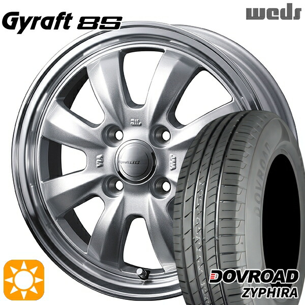 【取付対象】エブリィワゴン 165/60R14 75H DOVROAD ザイファイラ ウェッズ グラフト 8S SI/RP 14インチ 4.5J 4H100 サマータイヤホイールセット ｜トレッド新横浜師岡店