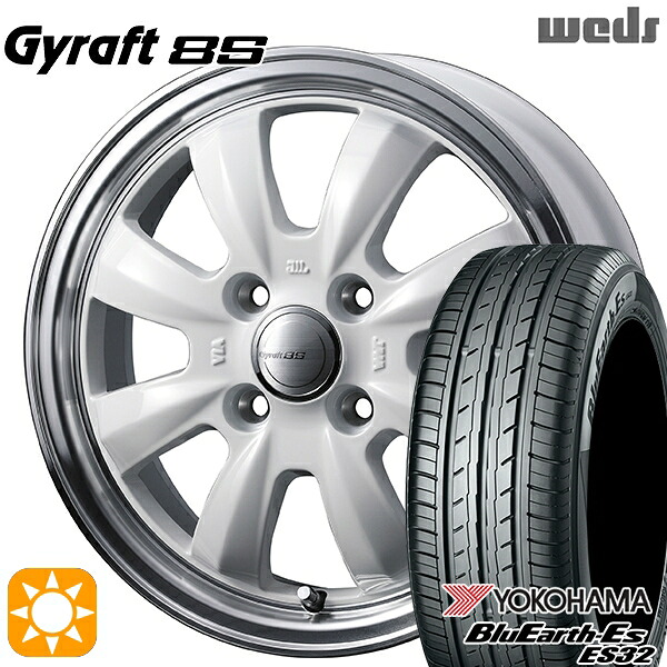 【取付対象】155/55R14 69V ヨコハマ ブルーアース ES32 ウェッズ グラフト 8S SI/RP 14インチ 4.5J 4H100 サマータイヤホイールセット |トレッド新横浜師岡店