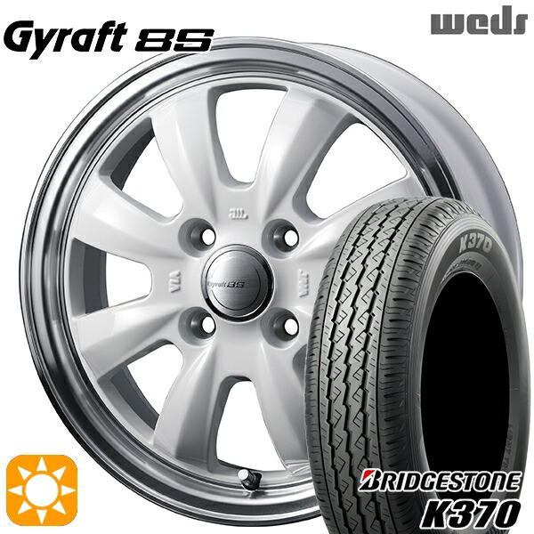 【取付対象】軽トラ 145/80R12 80/78N ブリヂストンK370 ウェッズ グラフト 8S SI/RP 12インチ 4.0J 4H100 サマータイヤホイールセット