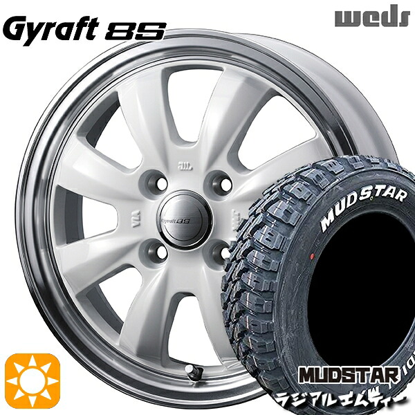 【取付対象】ハスラー 165/60R15 77S マッドスター ラジアル M/T ホワイトレター ウェッズ グラフト 8S SI/RP 15インチ 4.5J 4H100 サマータイヤホイールセット