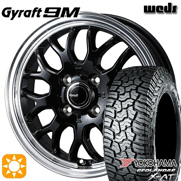 【取付対象】165/65R15 81S ヨコハマ ジオランダー X-AT G016 ウェッズ グラフト 9M BK/RP 15インチ 4.5J 4H100 サマータイヤホイールセット |トレッド新横浜師岡店