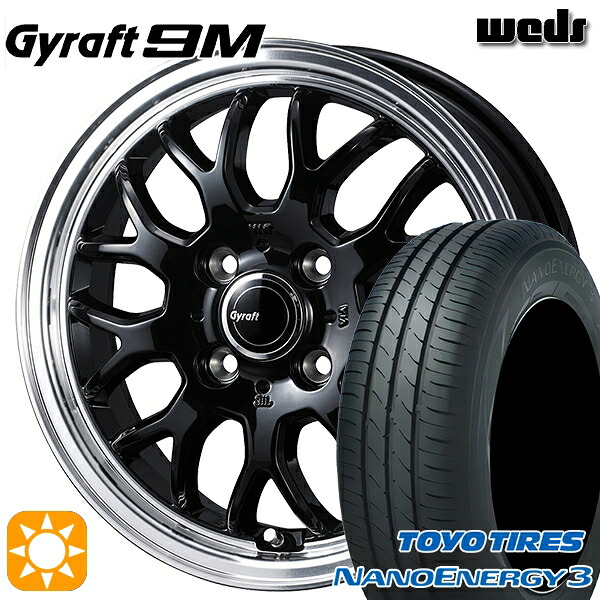 【取付対象】165/60R14 75H トーヨー ナノエナジー3 ウェッズ グラフト 9M BK/RP 14インチ 4.5J 4H100 サマータイヤホイールセット ｜トレッド新横浜師岡店 58,380円