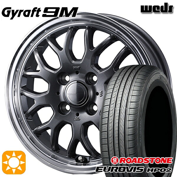 【取付対象】195/65R15 ネクセン ロードストーン ユーロビズ HP02 ウェッズ グラフト 9M GM/RP 15インチ 5.5J 4H100 サマータイヤホイールセット