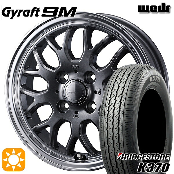 【取付対象】軽トラ 145/80R12 80/78N ブリヂストンK370 ウェッズ グラフト 9M GM/RP 12インチ 4.0J 4H100 サマータイヤホイールセット ｜トレッド新横浜師岡店