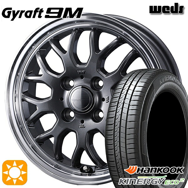 【取付対象】175/65R15 84H ハンコック KlnERGy ECO2 K435 ウェッズ グラフト 9M GM/RP 15インチ 5.5J 4H100 サマータイヤホイールセット ｜トレッド新横浜師岡店